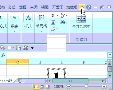 老板来了,这10个excel 技巧你必须会!