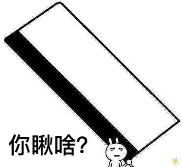 耍大刀表情包就问你怕不怕