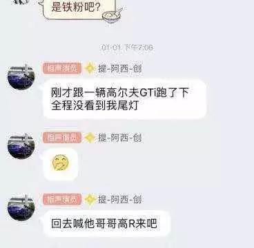 思域车主: 自驾游别想了, 坐车去吧, 这车没法开了!