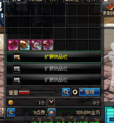 DNF起源版本搬砖收益测试