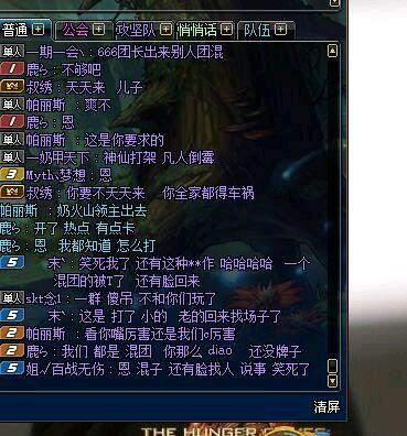 DNF跨6流水团, 你对我不仁, 我对你不义!