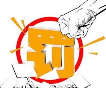 在职教师有偿补课要重罚!济宁教育局终于公布