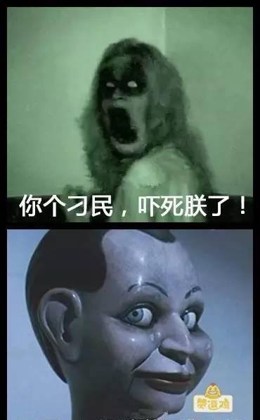 搞笑图片:再见我,用这组表情可被一群人相信蘑菇头表情包图片