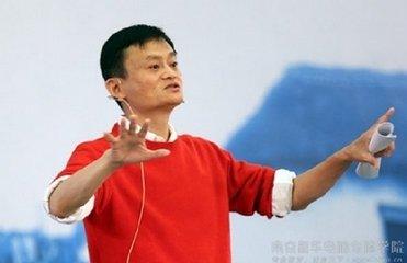 2018年马云直言: 未来五年选择这个趋势暴富行