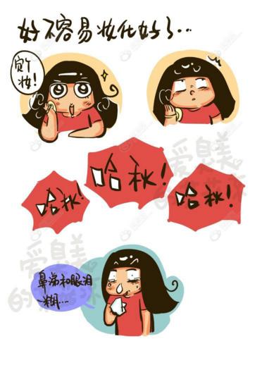 我与鼻炎的斗争是你死我活,终于是我赢得了胜利