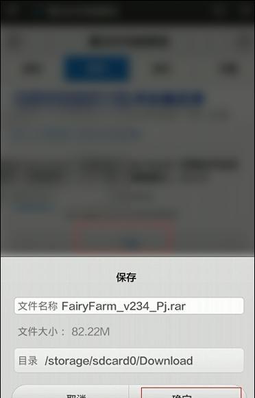 安卓游戏数据包放哪里？安卓游戏数据解压后怎么安装？