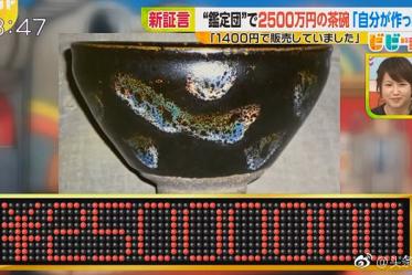 囧哥:日本