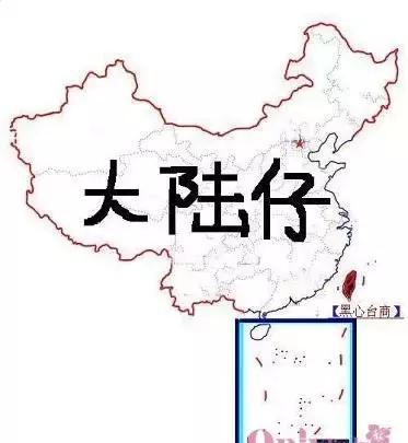 各省人民眼中的中国地图，看到最后扎心了老铁！