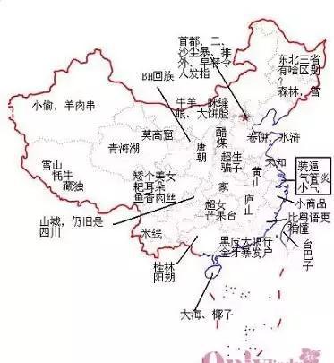 各省人民眼中的中国地图，看到最后扎心了老铁！