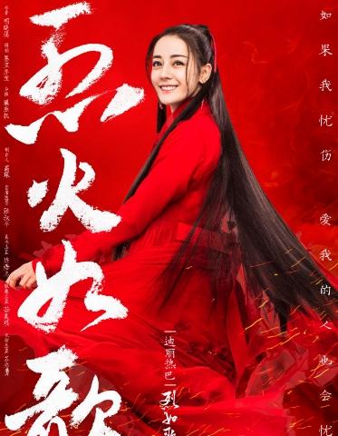 《烈火如歌》首播收视破亿, 为何最大赢家是杨