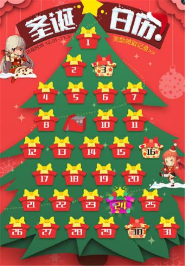 DNF明日道具过期提醒:深渊票虚弱药今天记得