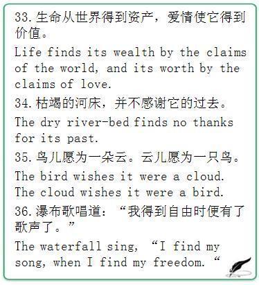 不得不服! 50个很美很经典的英语句子! 随便摘抄一句都是满分!