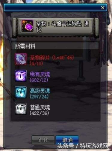 DNF搬砖小号最强福利来袭! 起源使命系统助你