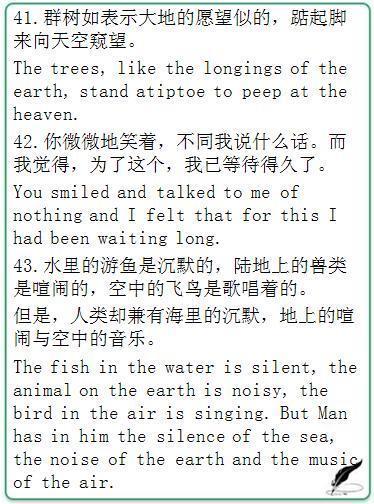 不得不服! 50个很美很经典的英语句子! 随便摘抄一句都是满分!