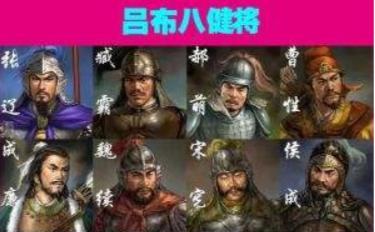 除五虎上将,五子良将, 还有三个一流组合, 最后一个忠义永传后世