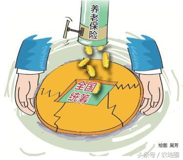 瞎高兴:养老保险全国统筹不是说农民也能月领