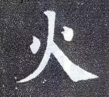 史上最难写的10个汉字，看看你有没有写好（难以置信）