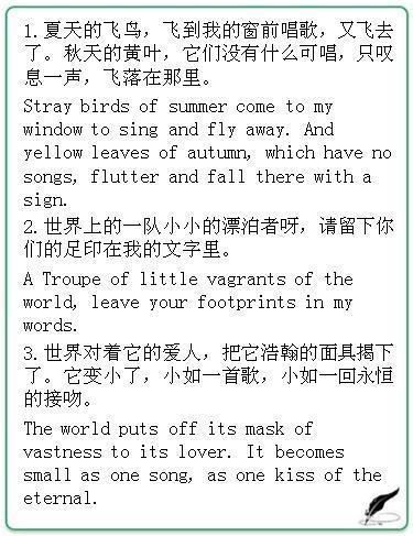 不得不服! 50个很美很经典的英语句子! 随便摘抄一句都是满分!
