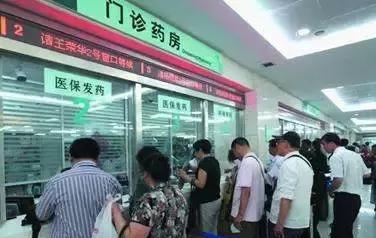 孝昌门诊特殊慢性病种费用报销启动