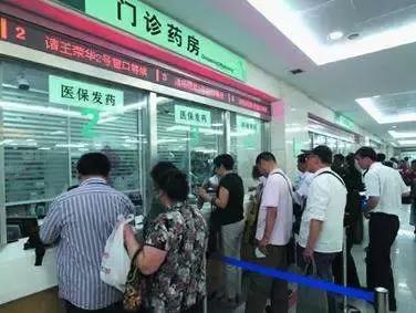 孝昌门诊特殊慢性病种费用报销启动