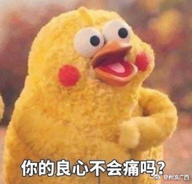 南宁又上绿帽社?[跪了]一男子被爆在南宁睡了