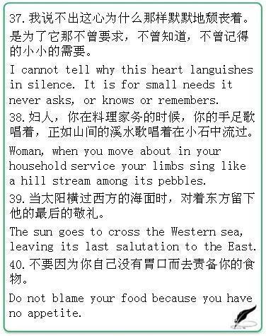 不得不服! 50个很美很经典的英语句子! 随便摘抄一句都是满分!