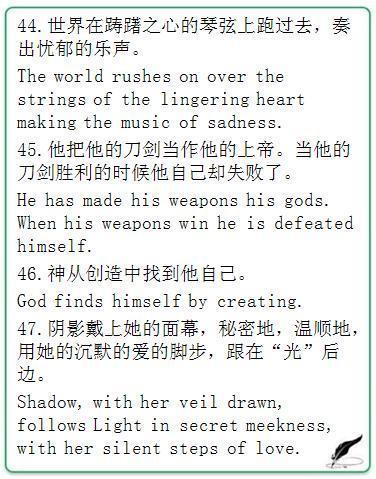 不得不服! 50个很美很经典的英语句子! 随便摘抄一句都是满分!