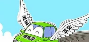 新车点评之：“网约车”对新能源的助推作用在哪？