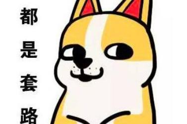 报废年限取消后，你的车就可以用一辈子了吗？天真！