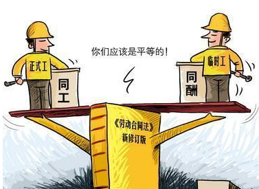 事业单位改革:两点变化将提高临时工待遇?教师