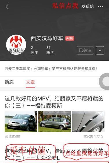 “你的小宝宝们上线了”，看这些车能否代表国产车颜值新高度？