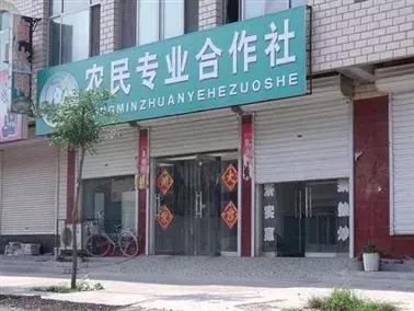 2018年合作社最新优惠政策:搞合作社能补贴多