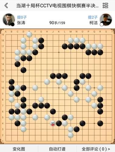 2017围棋年度六大勺-上篇