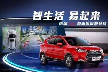 兼顾节能和环保的SUV，瑞风S3是当下绿色大潮的代表