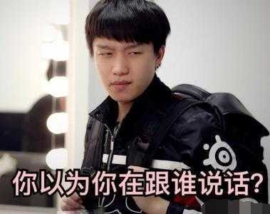 打职业不草粉和咸鱼有什么区别, L打不过LCK都怪妹子？