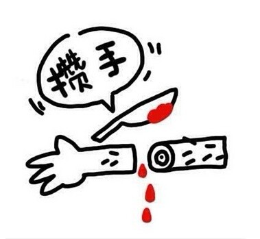 方言表情包系列(粤语版)