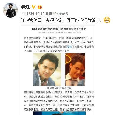 倪萍大方承认“打针”整容又引热议，看其他明星怎样应对被疑整容