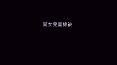 一大学上性教育课给学生放岛国教育片，看到一半一男举手说上厕所