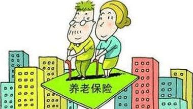 2019五险一金政策 五险合一最新政策