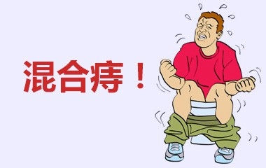导致痔疮的原因有哪些你知道吗?常吃什么食物对治疗痔疮有好处?
