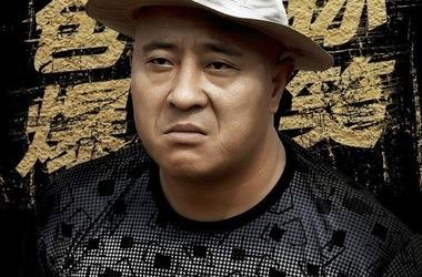 不知道在接下来的剧情中,刘小光扮演的赵四能否顺利从南方学习归来,有