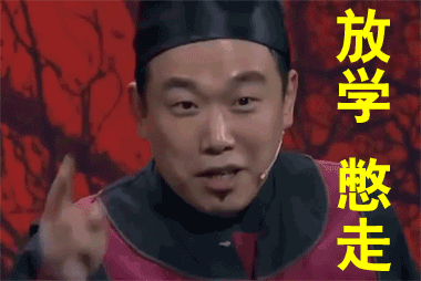 搞笑段子gif图:千万别跟世界杯较劲,世界杯永远打碎你