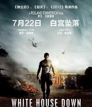 杰米·福克斯，四位黑人影帝之一，你看过他演的电影吗？