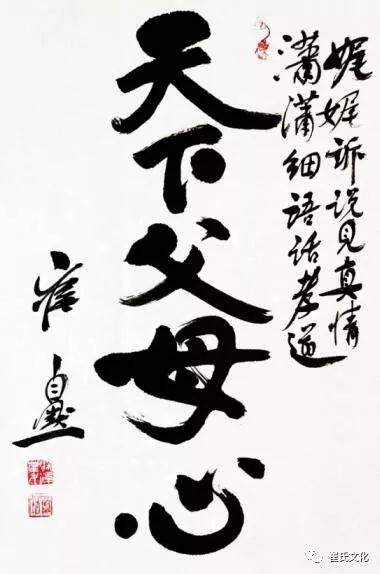 天下父母心的简谱_月亮代表我的心简谱(3)