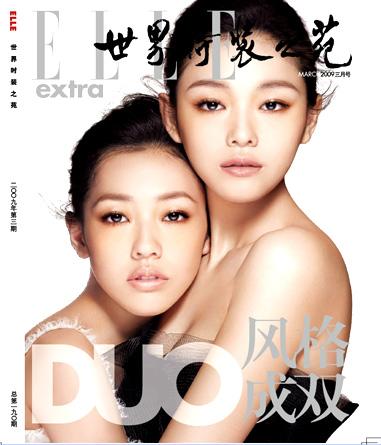 大S和小S鲜为人知的关系! 姐妹之间也是有输赢!