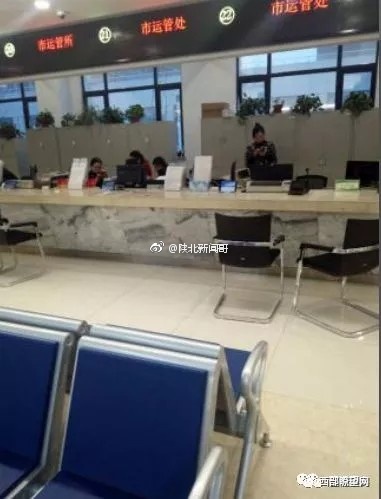 陕西:延安市便民服务大厅窗口 何时按时到岗