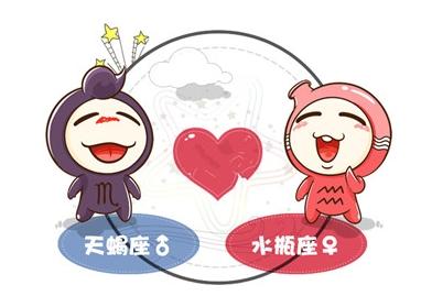 天蝎座和水瓶座兼容:爱与不爱的冲突
