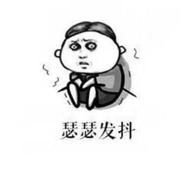 手滑了表情的到想卡通包图片表情睡图片