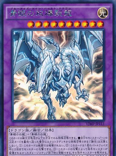 「浮屠资讯」游戏王早期最强四大怪兽家族之一——神秘的白龙传说