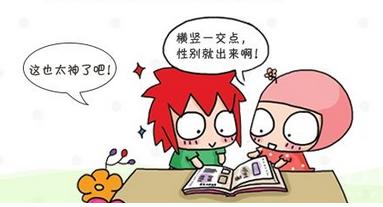 清宫表年龄怎么算?二胎妈妈分享公式计算法,教